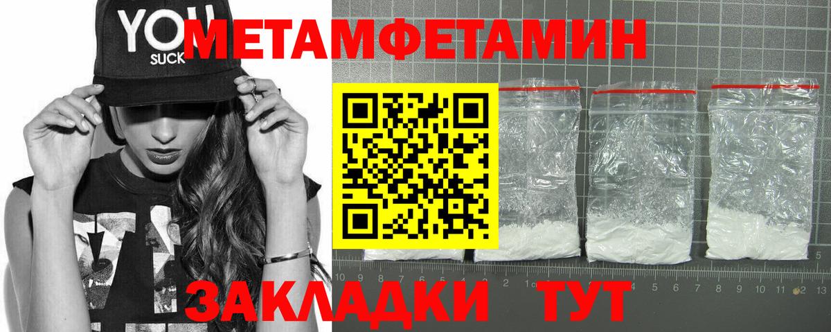 АМФ 97% Орск
