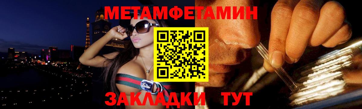 АМФЕТАМИН Розовый  Вход с VPN  АМФЕТАМИН  блэк спрут онион  Орск 