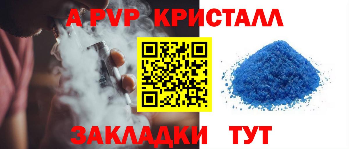 АМФЕТАМИН Орск
