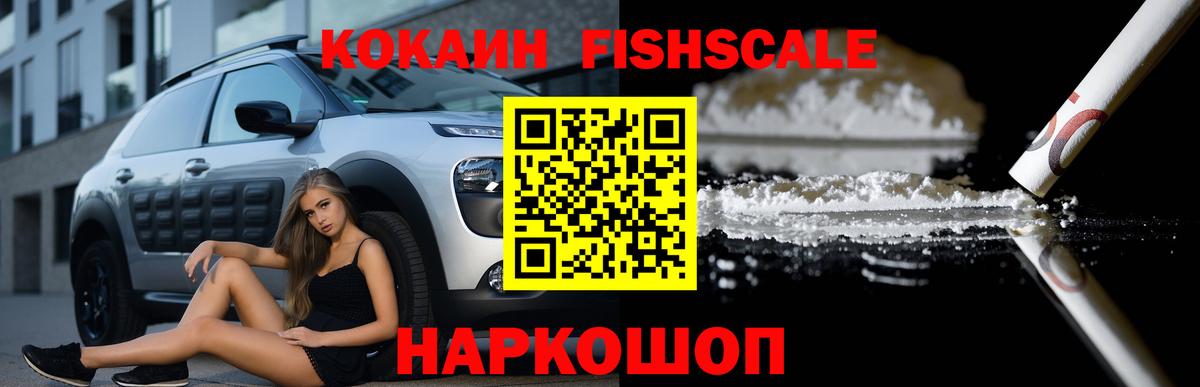 COCAIN 97%  COCAIN Колумбийский  Орск  Вход с VPN 