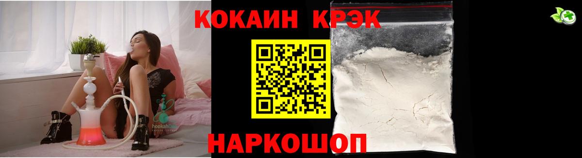 КОКАИН Перу Орск