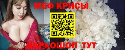 jwh Белорецк