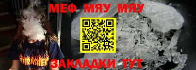 jwh Белорецк