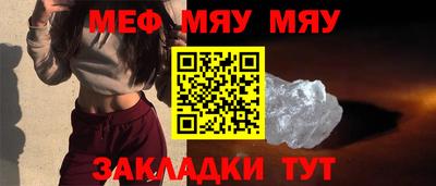 гашик Белореченск