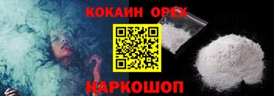jwh Белорецк