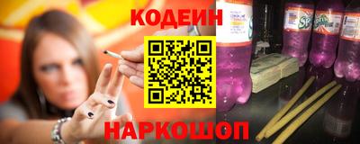 гашик Белореченск