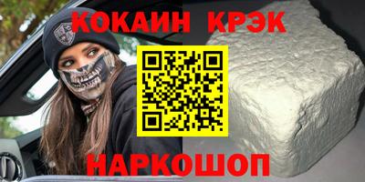 гашик Белореченск