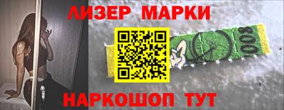 ПСИЛОЦИБИНОВЫЕ ГРИБЫ Бердск