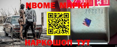 jwh Белорецк