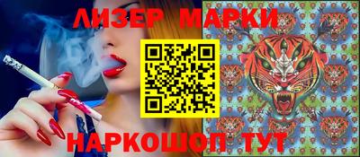 гашик Белореченск
