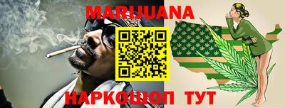 гашик Белореченск