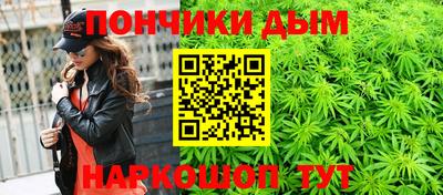 гашик Белореченск