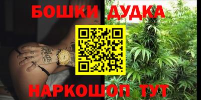 jwh Белорецк