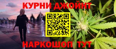 jwh Белорецк