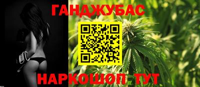 гашик Белореченск