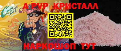 ПСИЛОЦИБИНОВЫЕ ГРИБЫ Бердск