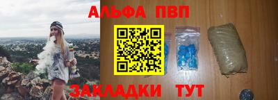 гашик Белореченск