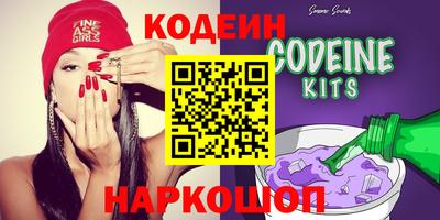 гашик Белореченск