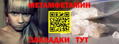 гашик Белореченск