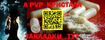 гашик Белореченск