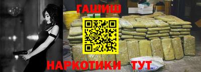 jwh Белорецк