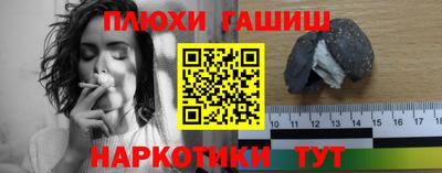 jwh Белорецк