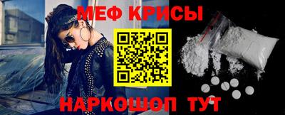 гашик Белореченск