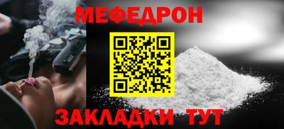 jwh Белорецк