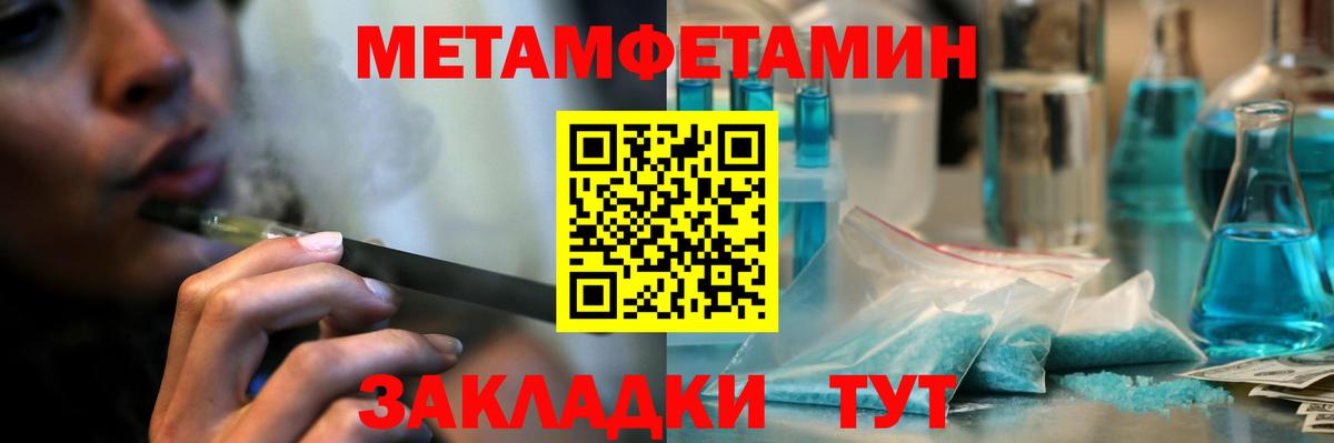 Первитин витя  Вход с VPN  Первитин витя  Орск 