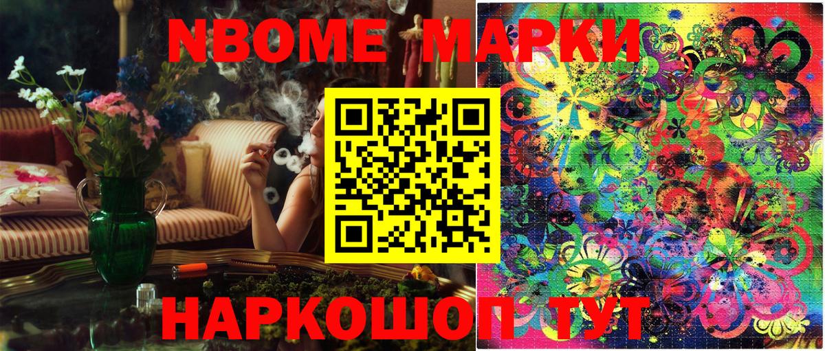 Орск  A PVP СОЛЬ кристаллы  Конопля  Вход с VPN  ГАШИШ  ГАШИШ  Меф кристаллы 