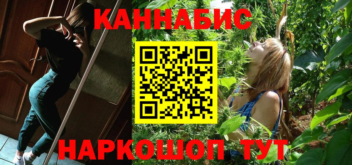 Шишки марихуана ГИДРОПОН Орск